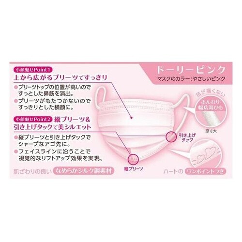 ビースタイル プリーツタイプ ふつうサイ