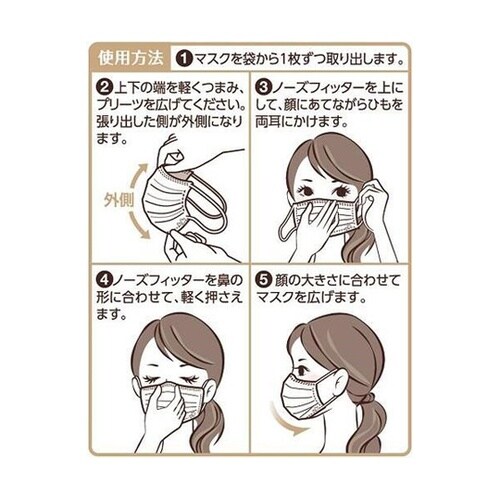 ビースタイル プリーツタイプ ふつうサイ