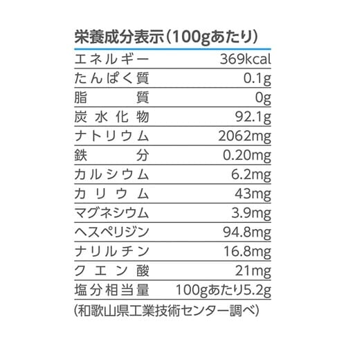 みかん塩飴 1kg(約320粒) 375