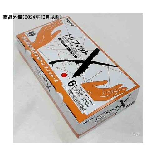放射線防護用手袋トレフィット・X 6.5