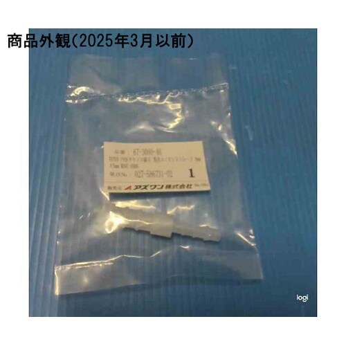 TEFEN PVDFタケノコ継手 異径ユ