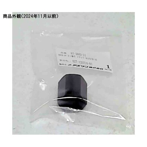 TEFEN PP ネジ継手 ソケット R