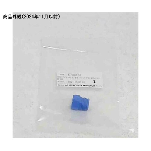 TEFEN ナイロン66 ネジ継手 ブッ
