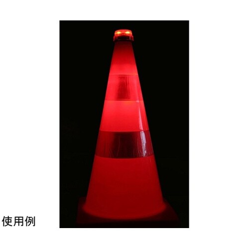 フラッシュコーン FC−H75