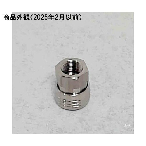 両路開放型ソケット SUS304製 バイ