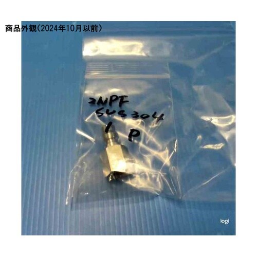 両路開放型プラグ SUS304製 Rc1