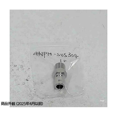 両路開放型プラグ SUS304製 R1/