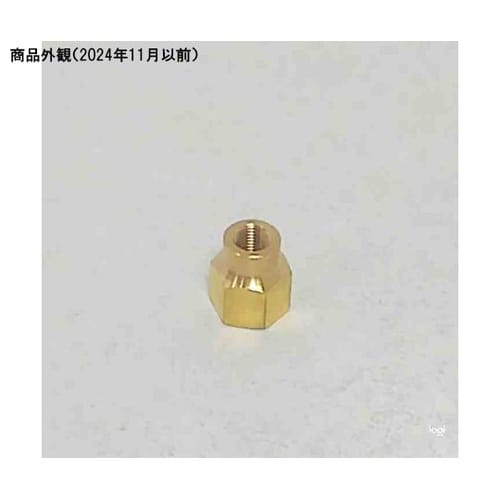 銅合金 異径ソケット BS RS1/2x