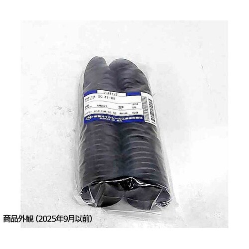 シールキャップ SC−N 外周ツバ無し