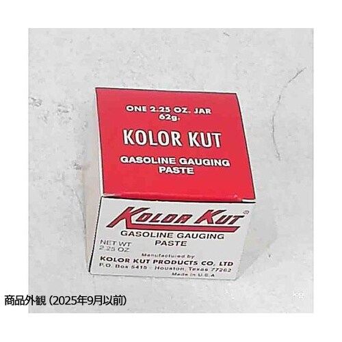 ガソリンゲージングペースト KOLOR