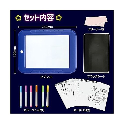 LEDライト付おえかきタブレット 119