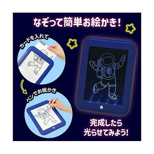 LEDライト付おえかきタブレット 119