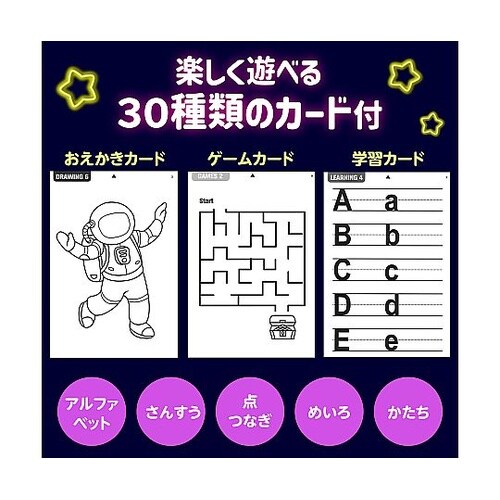 LEDライト付おえかきタブレット 119