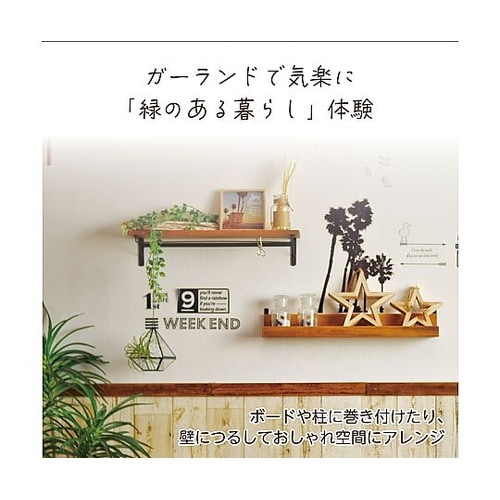 フェイクグリーン ガーランド バラ 赤