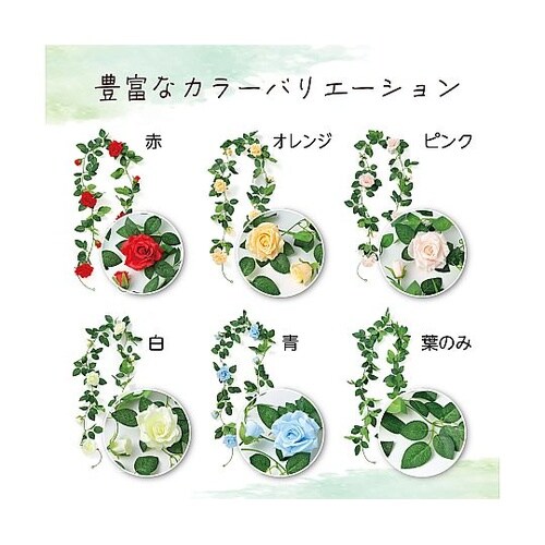 フェイクグリーン ガーランド バラ 青