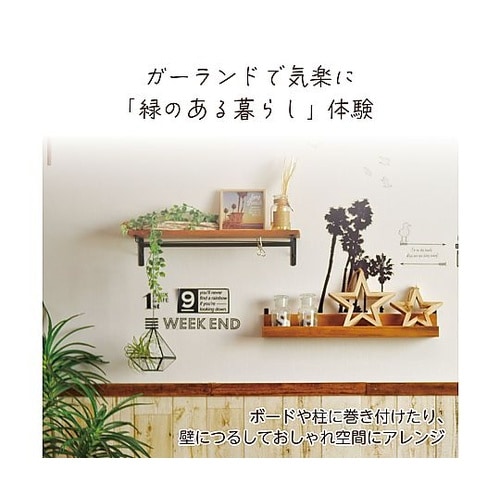 フェイクグリーン ガーランド バラ 白