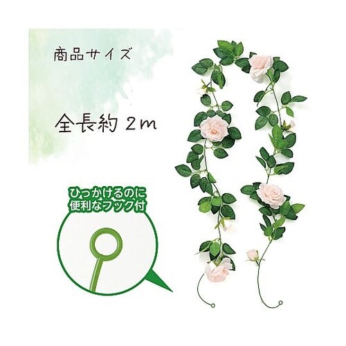 フェイクグリーン ガーランド バラ ピン