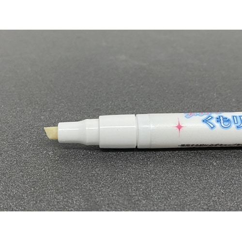 メガネのくもり止めペン110番 FP−3