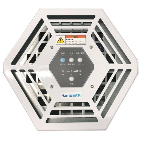 UV式空間除菌エブリア HUV−1520