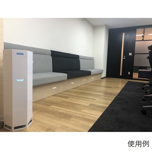 UV式空間除菌エブリア HUV−1520