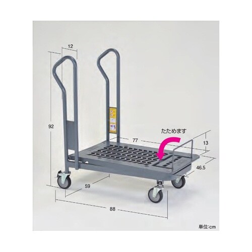 SCオープン台車A