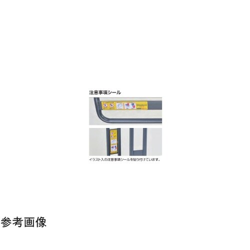 SCオープン台車A