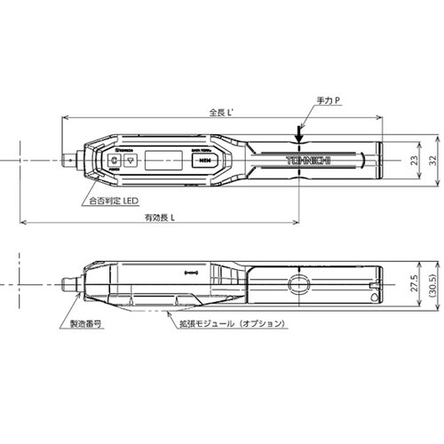 デジタル式トルクレンチ 測定範囲0.00