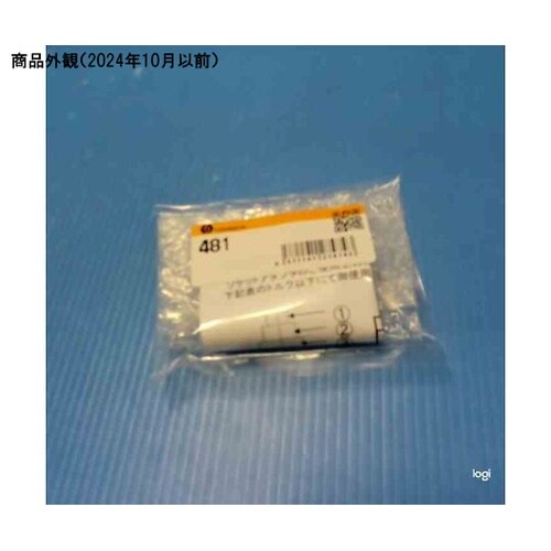 TDTLA3用六角アダプタ 六角寸法W6