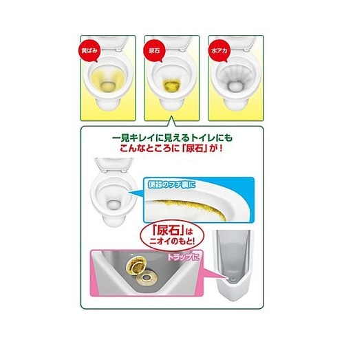1000ml トイレ洗浄剤 EA922A