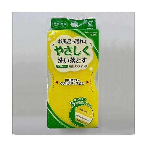 160x 80x45mm 浴そう洗いスポ