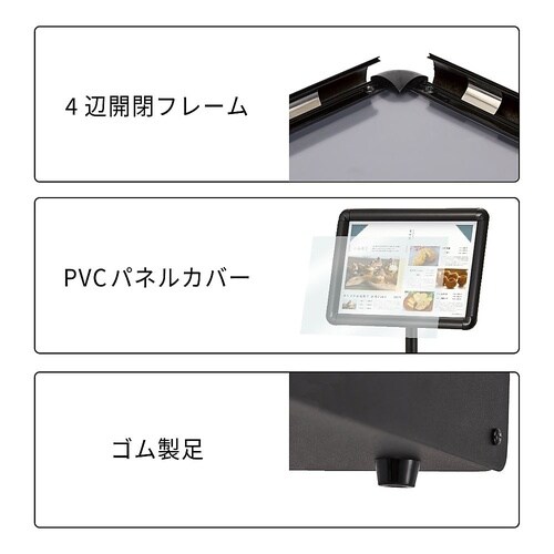 転倒防止アルミ枠ポスタースタンド A4