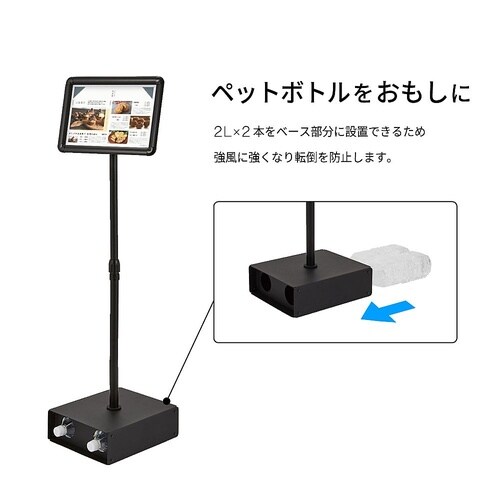 転倒防止アルミ枠ポスタースタンド A4