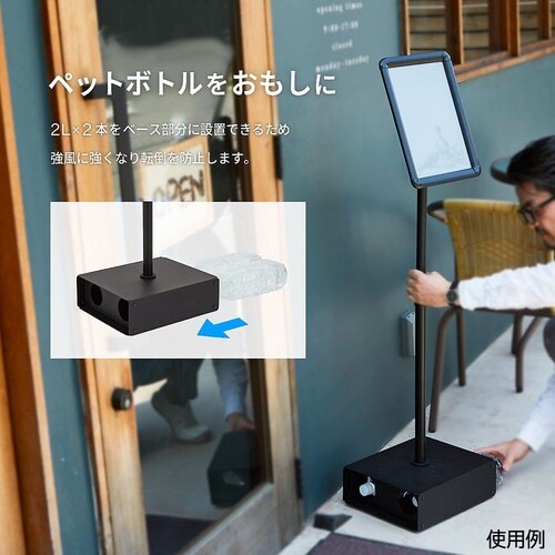 転倒防止アルミ枠ポスタースタンド A4