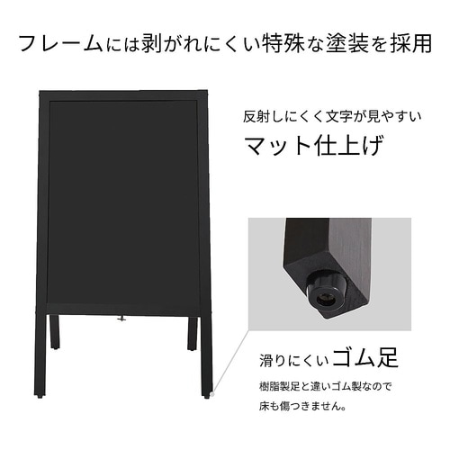 A型ブラックボード M BB044