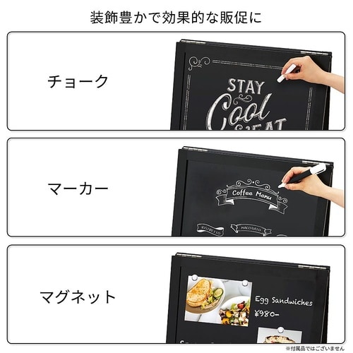 A型ブラックボード L BB045