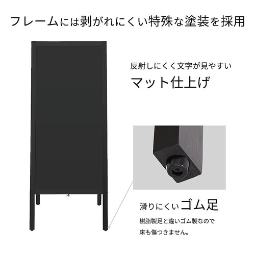 A型ブラックボード L BB045