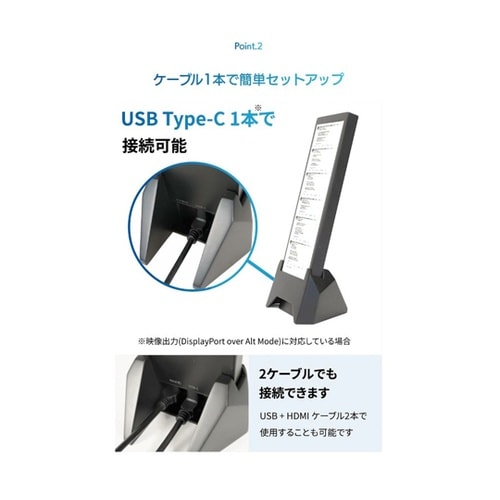 7.8インチ縦横サブモニター ちょいモニ