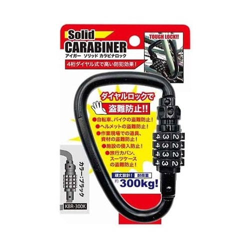 アイガーソリッドカラビナロック ブルー