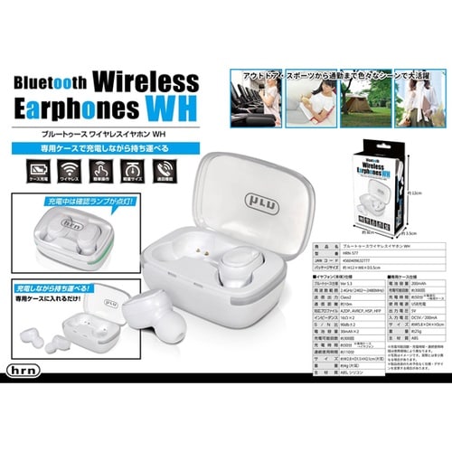 Bluetoothワイヤレスイヤホン W