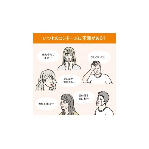 医≫IR製コンドームSKYN ラージ 10個