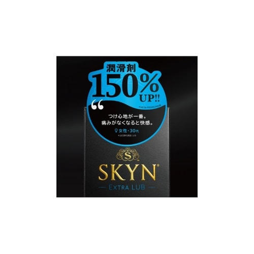 医≫IR製コンドームSKYN エクストラルブ