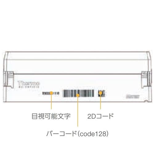 MX 2Dチューブ 1.0mL Scre