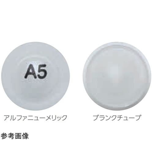 MX チューブ 1.4mL丸底 バルク(