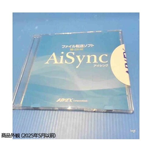 ファイル転送ソフト 「AiSync」 A