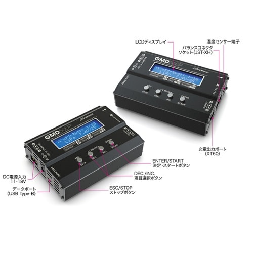 GMD660P DC Charger G