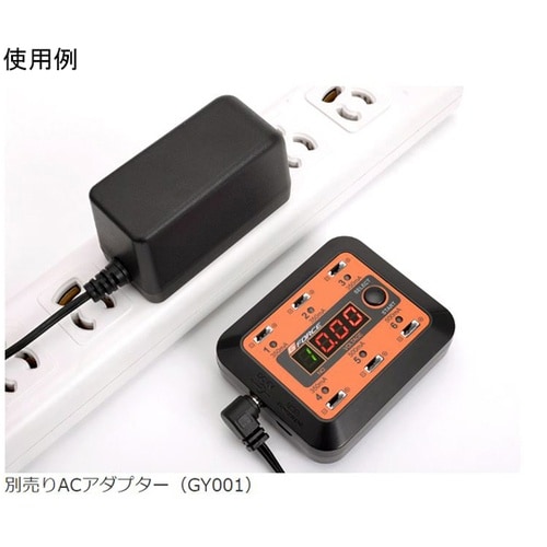 6in1 Lipo Charger G0
