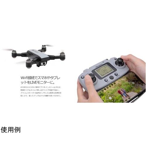 ドローン INGRESS BEYOND(