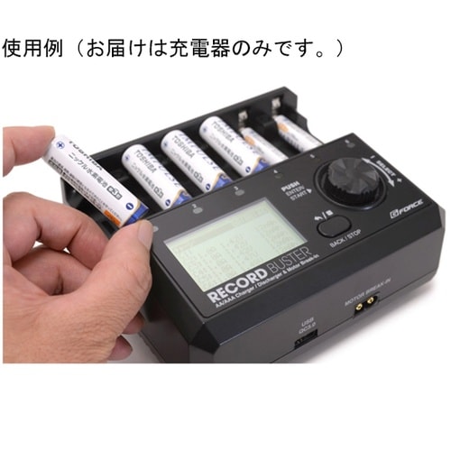 Record Buster AA/AAA