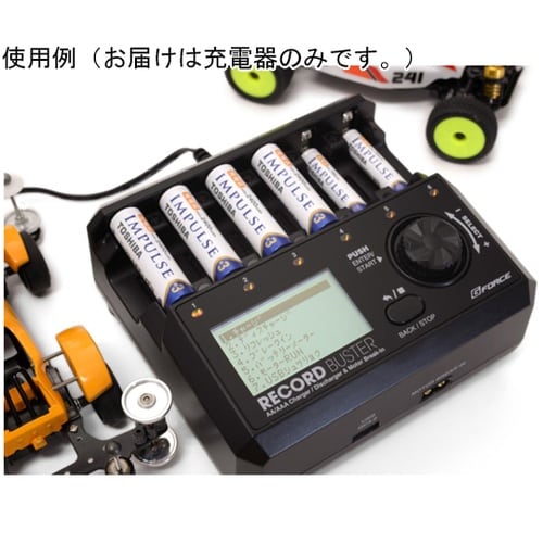 Record Buster AA/AAA