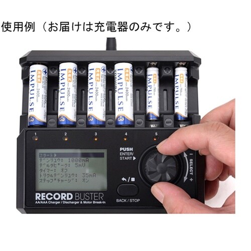 Record Buster AA/AAA